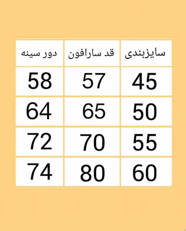 عکس-سارافون زنانه