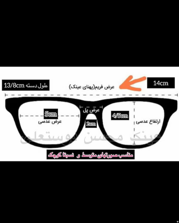 عکس-عینک طبی مردانه TR90 مشکی