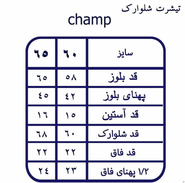 عکس-ست پوشاک دخترانه لاکرا