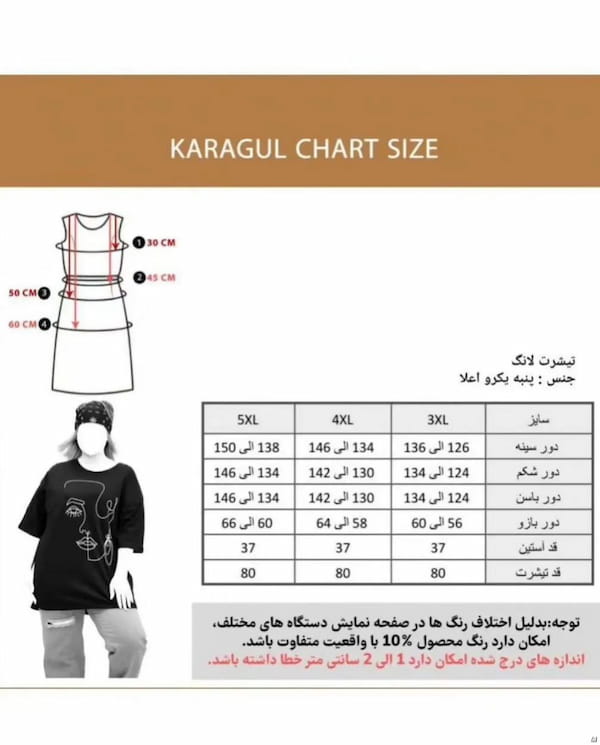 عکس-تیشرت زنانه پنبه