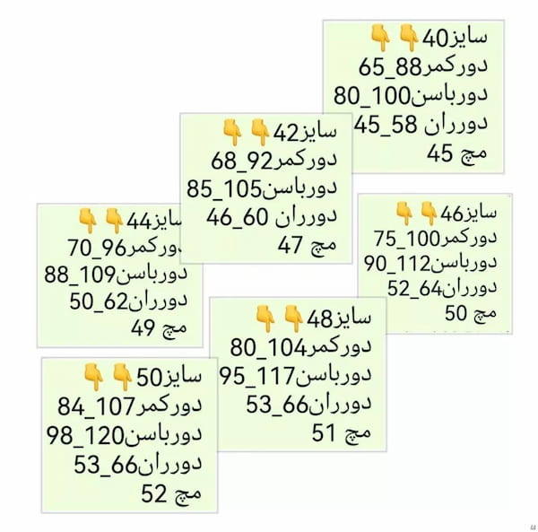 عکس-شلوار دمپا زنانه