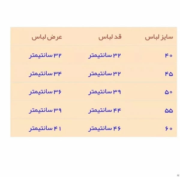 عکس-نیم تنه زنانه پنبه یکرو