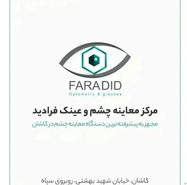 عکس-عینک مردانه افتابی ریبن