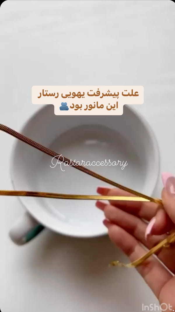 عکس-ست بچگانه