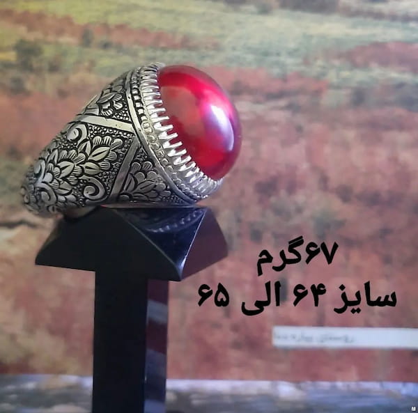 عکس-انگشتر مردانه