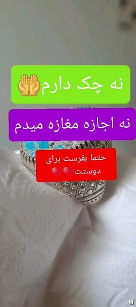 انگشتر مردانه فیروزه