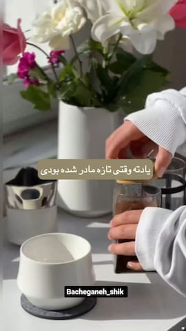 پیراهن بچگانه