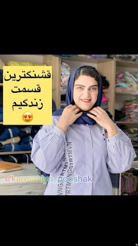 ست پوشاک تابستانه زنانه