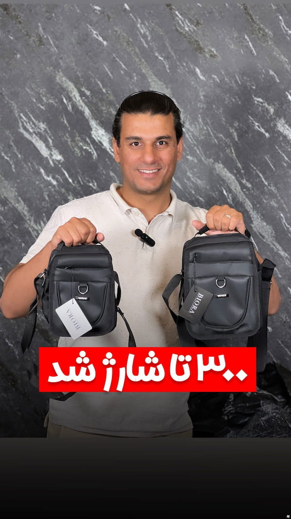 عکس-کیف مردانه برزنت