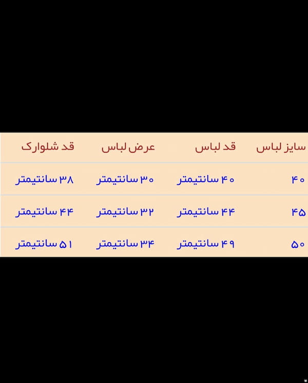 عکس-شال زنانه لاکرا