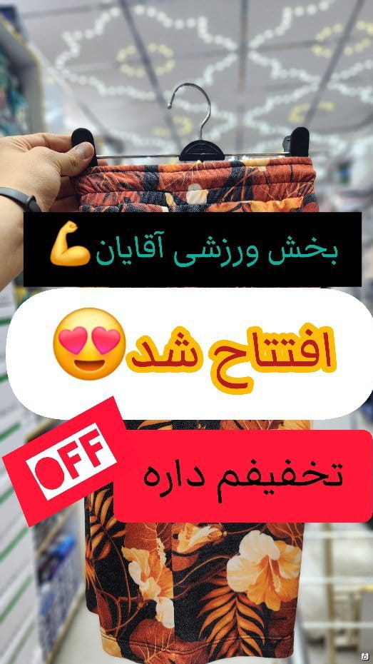 عکس-ست لباس ورزشی زنانه