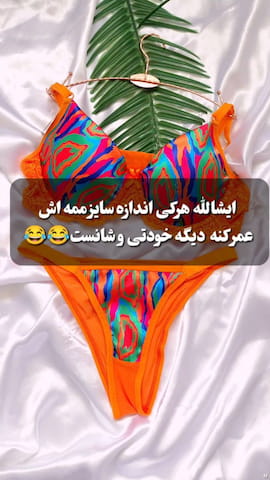 دامن زنانه