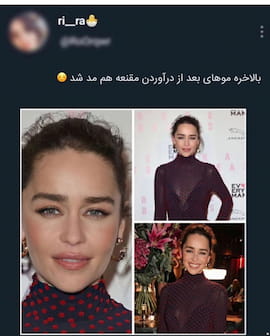 مانتو زنانه