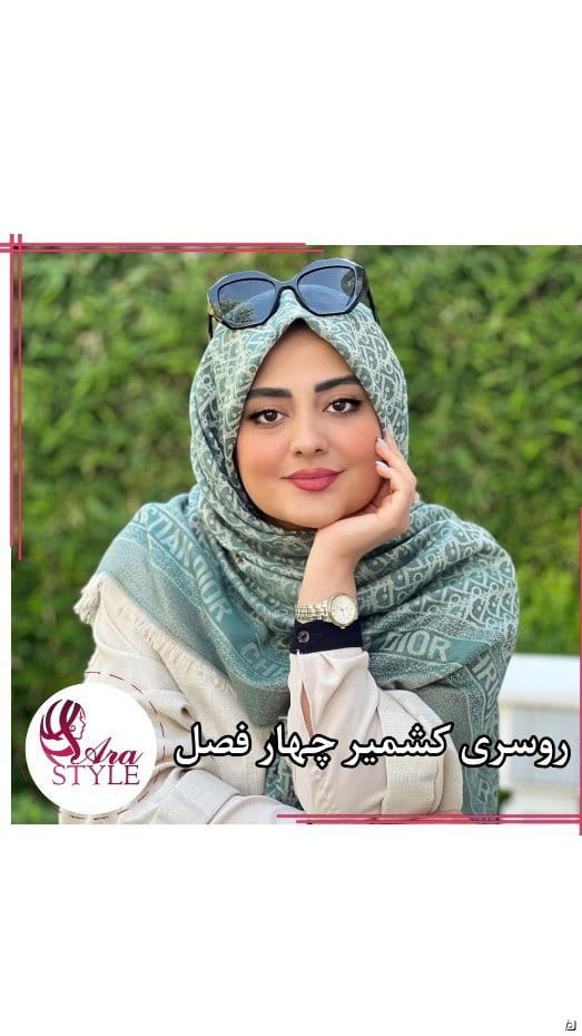 عکس-روسری بهاره کشمیر زنانه فندی