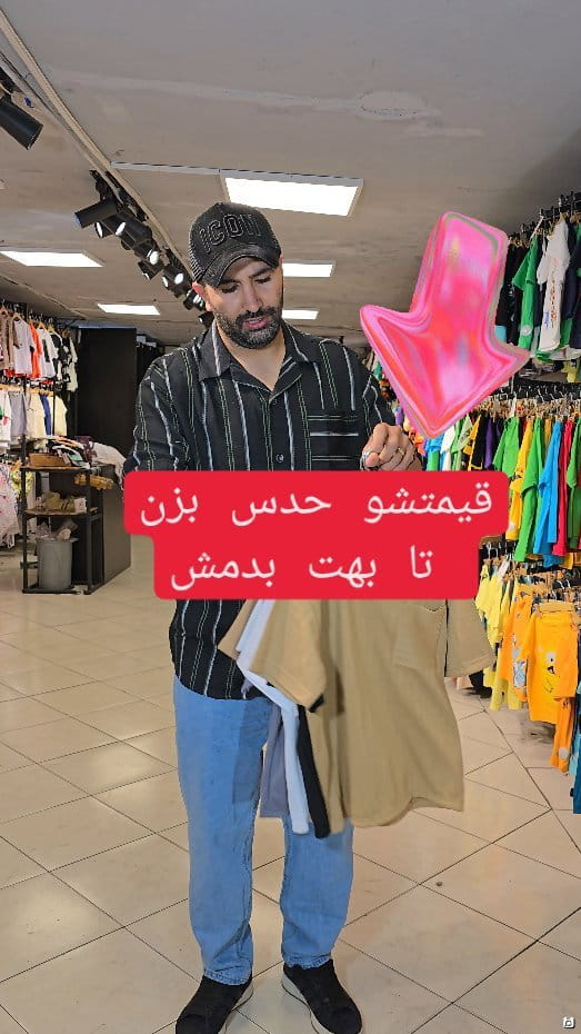 عکس-تیشرت بچگانه