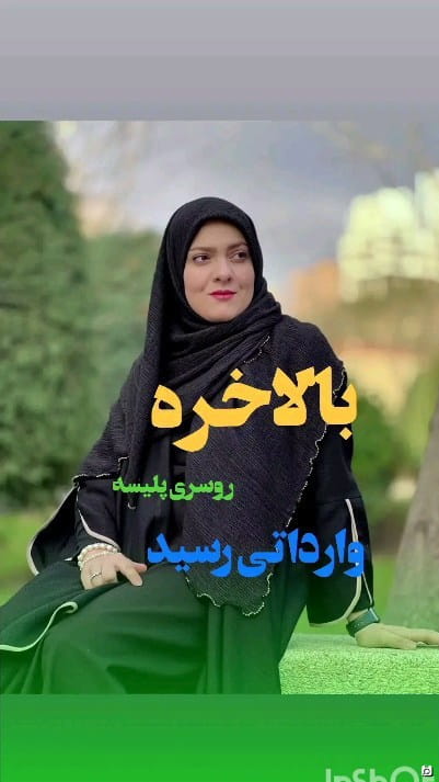 عکس-روسری بهاره زنانه