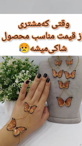 گوشواره دخترانه