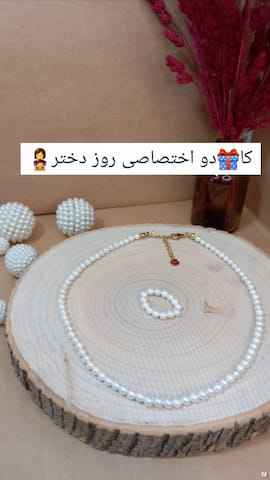 گردنبند دخترانه