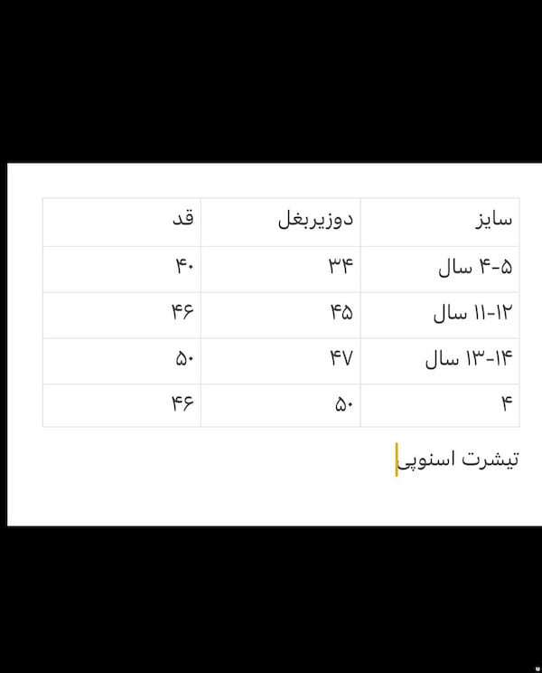 عکس-تیشرت نوزادی نخ پنبه