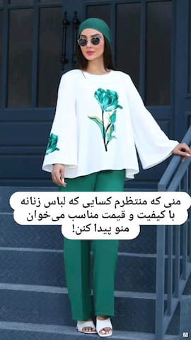 شومیز زنانه بوگاتی