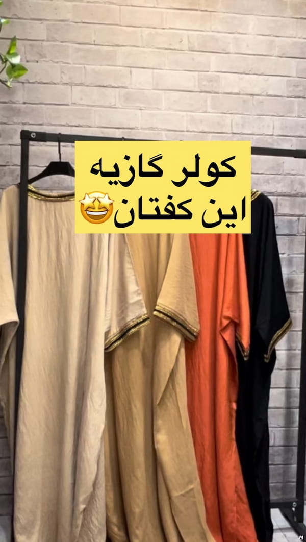 عکس-پیراهن زنانه کرسپو