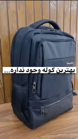 کوله پشتی زنانه جودون