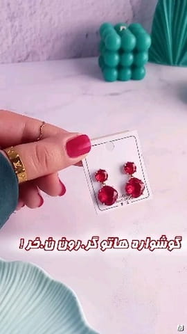 گوشواره زنانه نخ