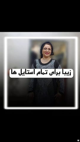 پیراهن زنانه