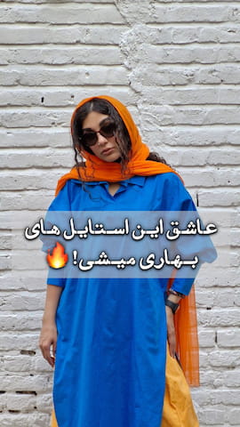 پیراهن زنانه