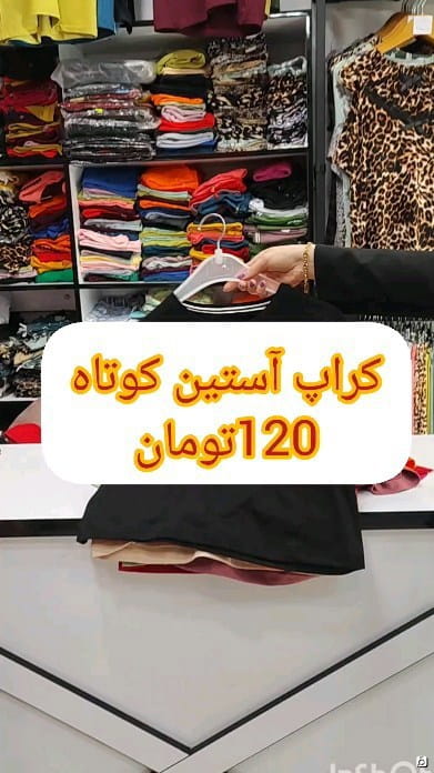 عکس-لباس خواب و راحتی دخترانه