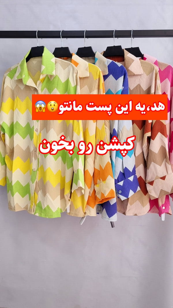 عکس-مانتو زنانه