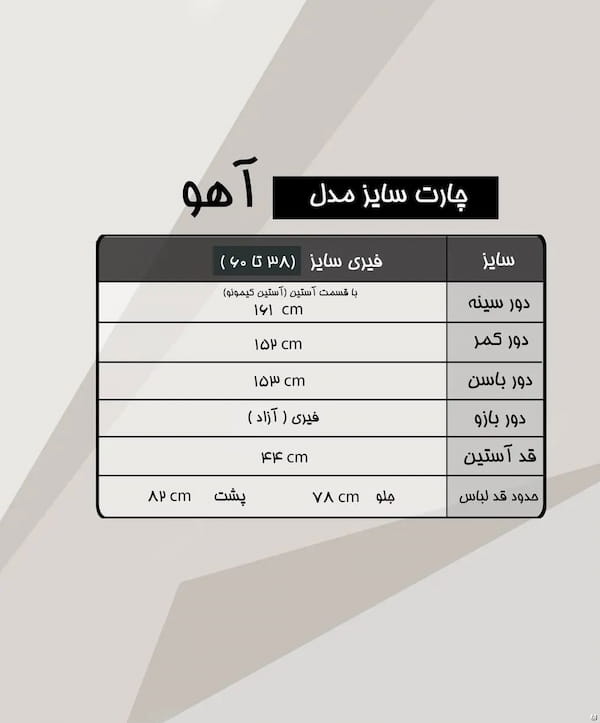 عکس-مانتو زنانه کرسپو