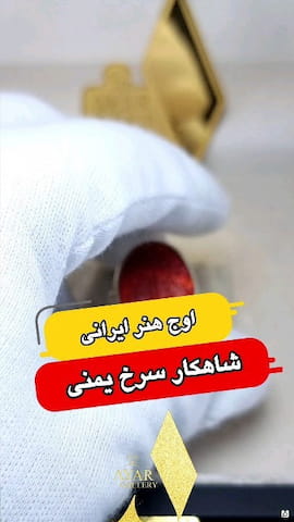 انگشتر مردانه نقره آبی