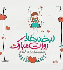 شال زنانه