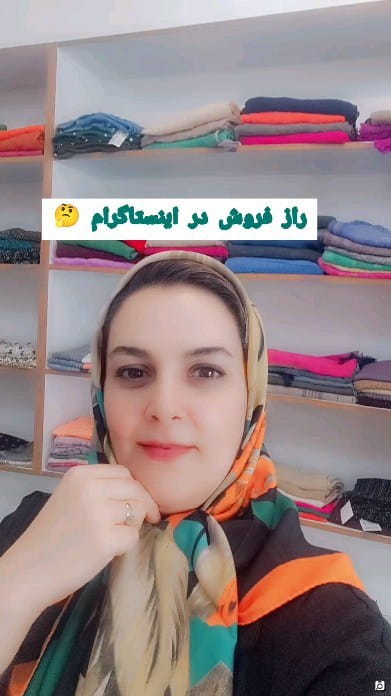 عکس-روسری زنانه