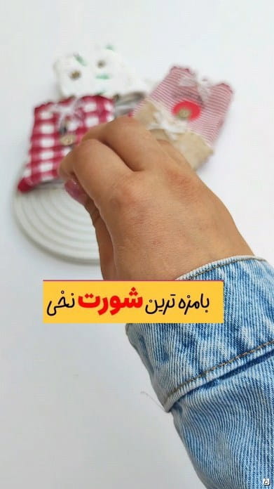 عکس-شورت دخترانه نخ پنبه