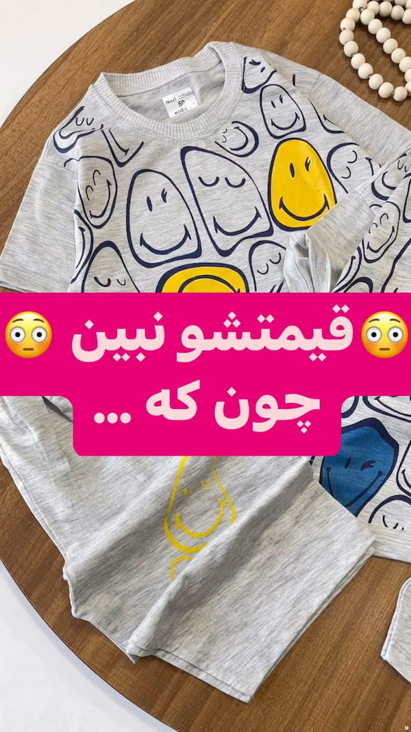 عکس-پیراهن بچگانه ملانژ