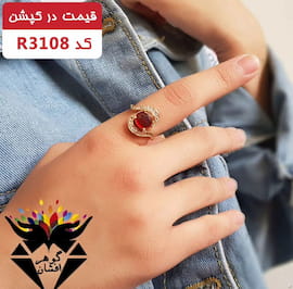 انگشتر زنانه عقیق یمنی