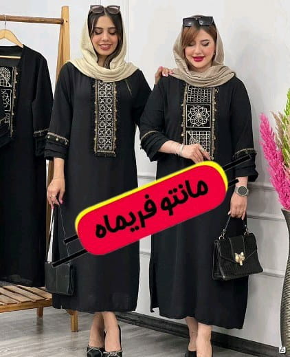 عکس-مانتو زنانه ابر و بادی