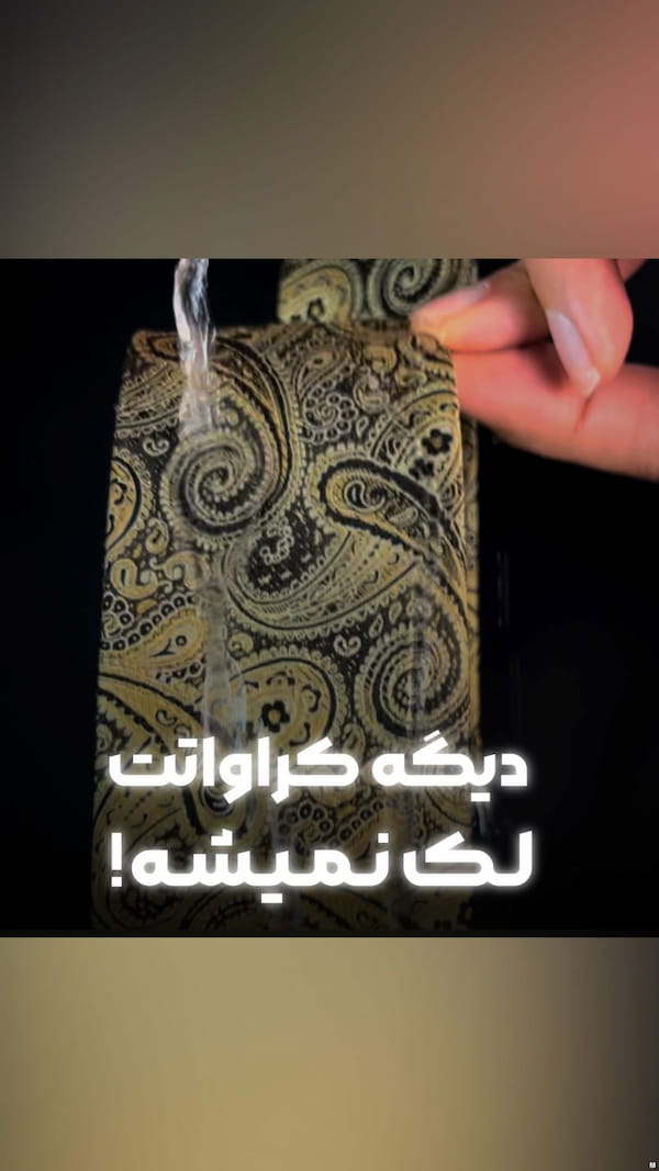 عکس-کراوات مردانه نانو