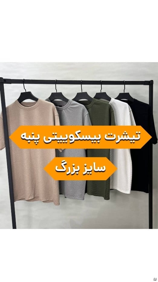 عکس-تیشرت مردانه پنبه