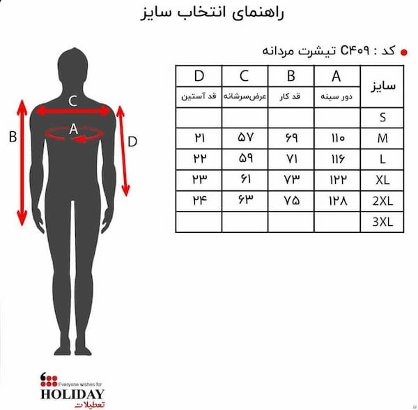 عکس-تیشرت مردانه فیلامنت