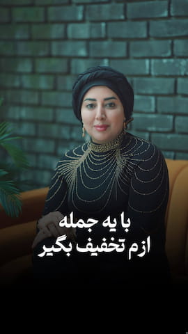 پیراهن زنانه