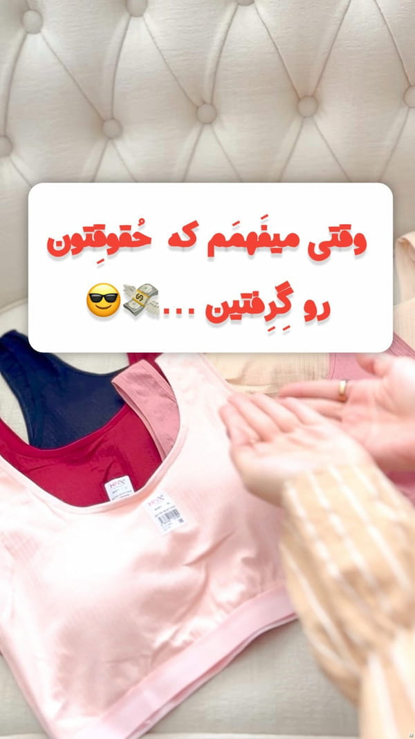 عکس-لباس زیر زنانه