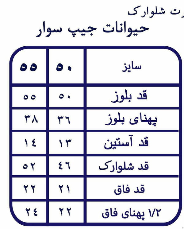 عکس-پیراهن بچگانه