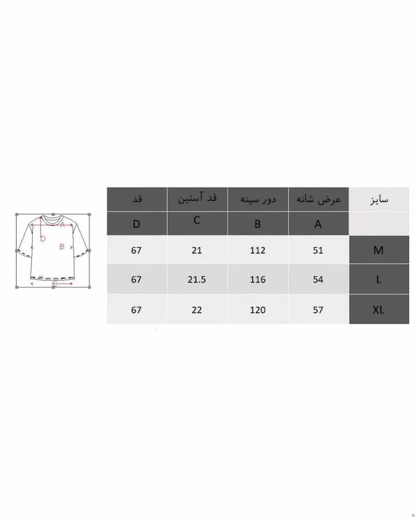 عکس-تیشرت مردانه پنبه