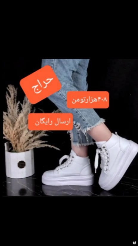 عکس-کتونی دخترانه