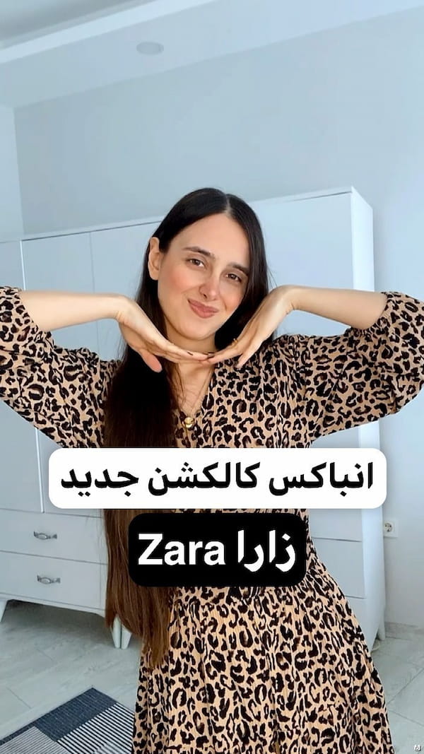 عکس-دامن زنانه زارا