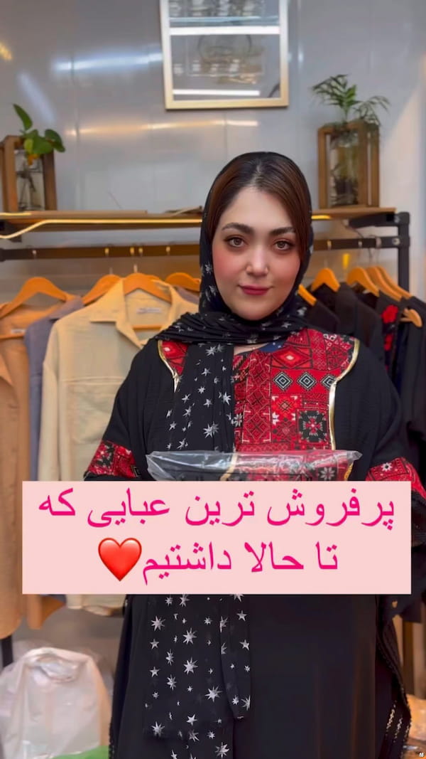 عکس-مانتو زنانه ابر و بادی