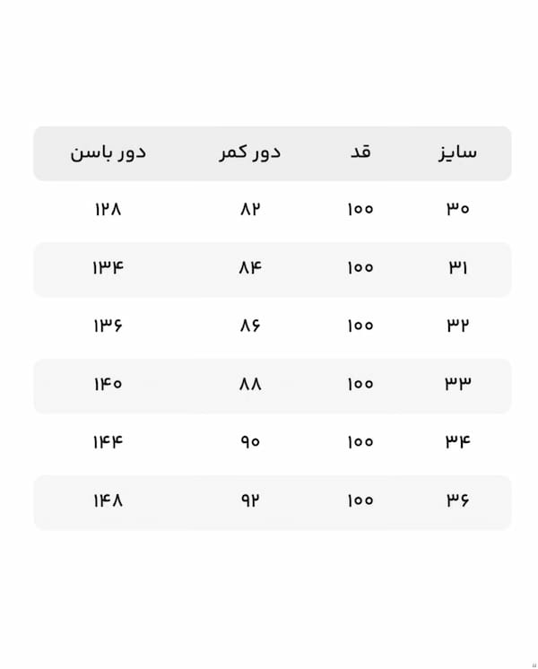 عکس-شلوار جین مردانه